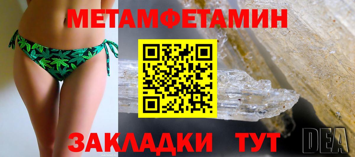 АМФЕТАМИН 98% Орехово-Зуево