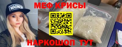 гашишное масло Татарск