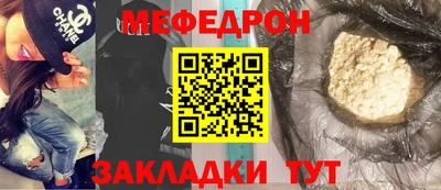 гашишное масло Татарск