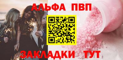 метамфетамин Тверь