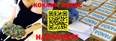 метамфетамин Тверь