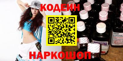 метамфетамин Тверь