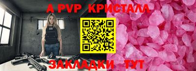 прущий лед Тара