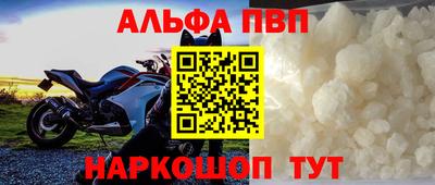 метамфетамин Тверь