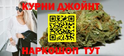 гашишное масло Татарск
