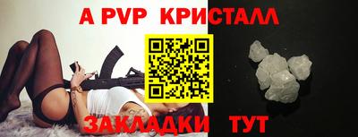 прущий лед Тара