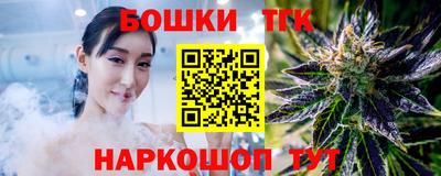 гашишное масло Татарск