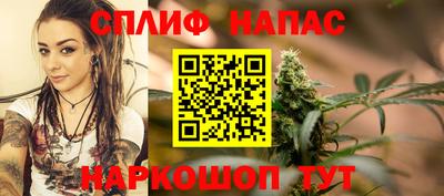 гашишное масло Татарск
