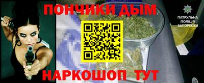 гашишное масло Татарск