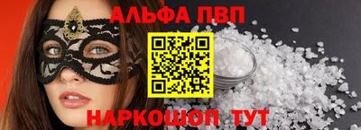 гашишное масло Татарск
