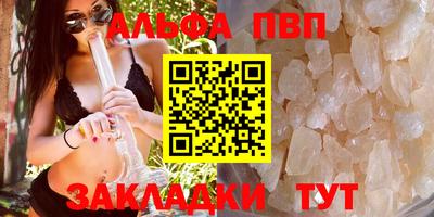 метамфетамин Тверь