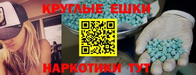 гашишное масло Татарск