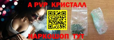 метамфетамин Тверь