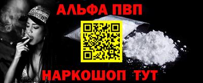 метамфетамин Тверь