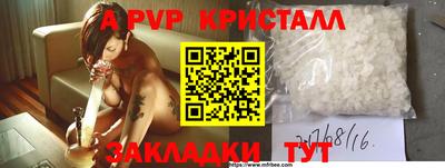 гашишное масло Татарск