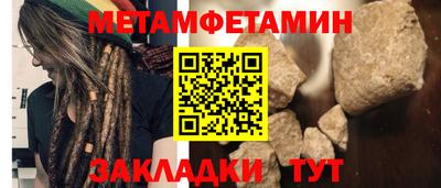 гашишное масло Татарск