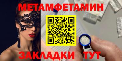 прущий лед Тара