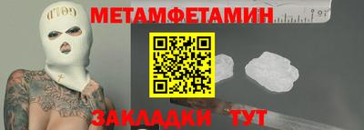 прущий лед Тара