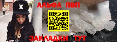 гашишное масло Татарск