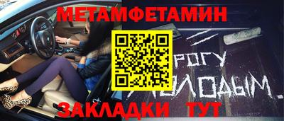 гашишное масло Татарск