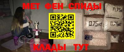 метамфетамин Тверь