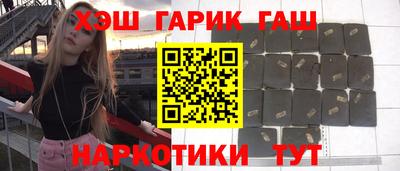 метамфетамин Тверь