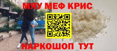 прущий лед Тара