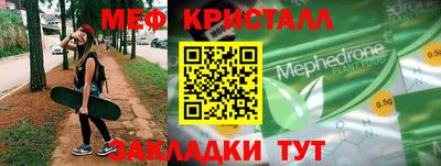 метамфетамин Тверь