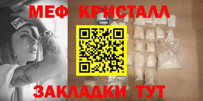 прущий лед Тара