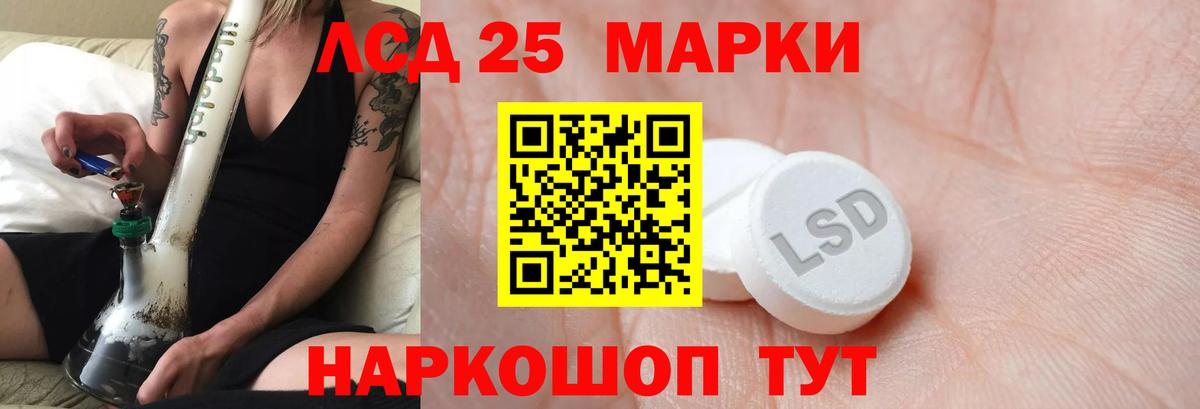 Лсд 25 экстази кислота  ЛСД экстази  Орехово-Зуево  Вход с VPN  LSD-25 экстази кислота 