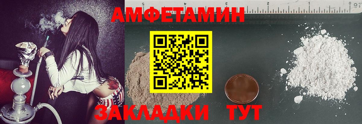 МЕТАМФЕТАМИН витя Орехово-Зуево